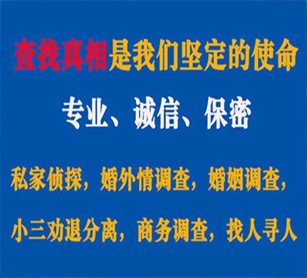 雁山专业私家侦探公司介绍